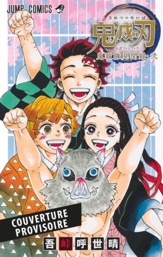 Demon Slayer : Carnet des pourfendeurs - Fanbook officiel N°02